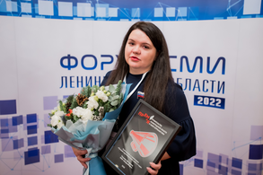 Торжественная церемония вручения премий Правительства Ленинградской области в сфере журналистики в 2022 году