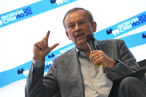 2025 год, курорт «Золотая Долина»