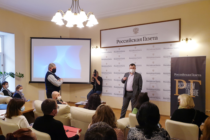 В «Российской газете» стартовала серия семинаров для областных журналистов!