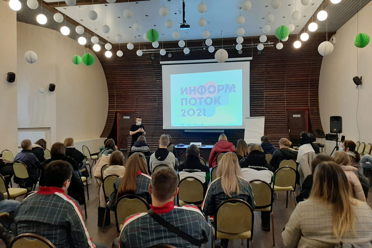 Журналисты районных СМИ приняли участие в двухдневном семинаре «Информпоток»
