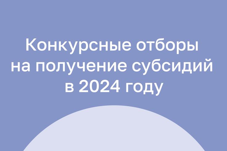 Внимание! Комитет по печати Ленинградской области объявляет конкурс