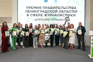 2026 год, курорт «Золотая Долина»