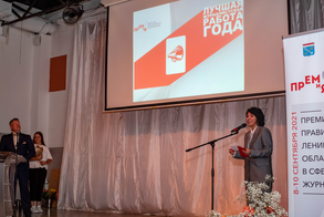 Торжественная церемония вручения премий Правительства Ленинградской области в сфере журналистики в 2021 году