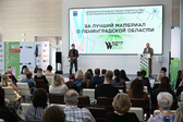 2026 год, курорт «Золотая Долина»