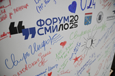 2025 год, курорт «Золотая Долина»