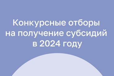 Внимание! Комитет по печати Ленинградской области объявляет конкурс