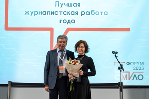 Торжественная церемония вручения премий Правительства Ленинградской области в сфере журналистики в 2023 году