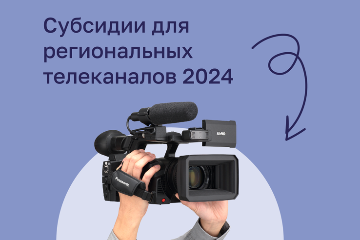 Внимание! Комитет по печати Ленинградской области объявляет конкурс