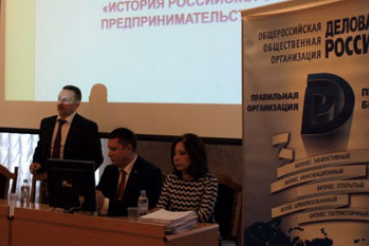 Региональный этап общероссийской студенческой олимпиады по истории российского предпринимательства