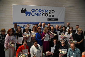 2025 год, курорт «Золотая Долина»