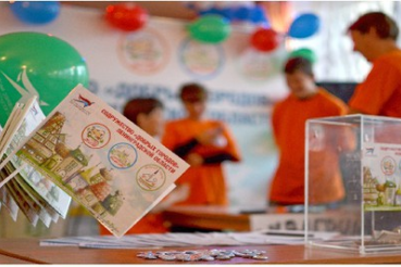 В Ленинградской области в Тосненском, Волосовском и Гатчинском районах пройдет серия  благотворительных марафонов «Добрый город»